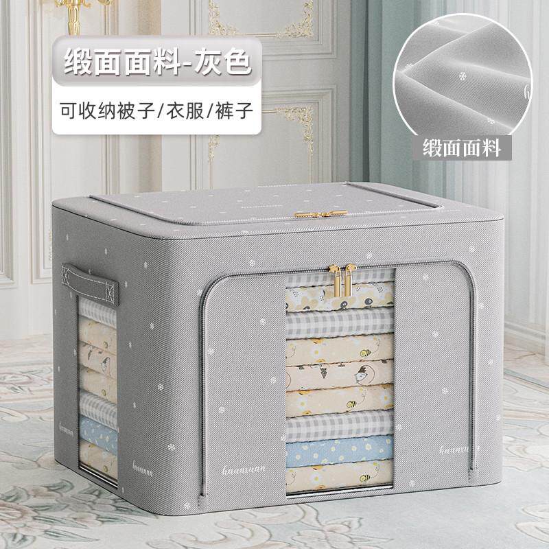 4y少女心衣物收纳箱家用学生宿舍折叠装被子储衣柜布艺整理杂物
