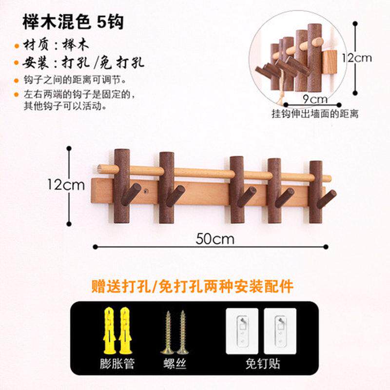 实木挂钩进门入户新品衣帽钩玄关卧室墙上挂衣架门后收纳木质墙壁