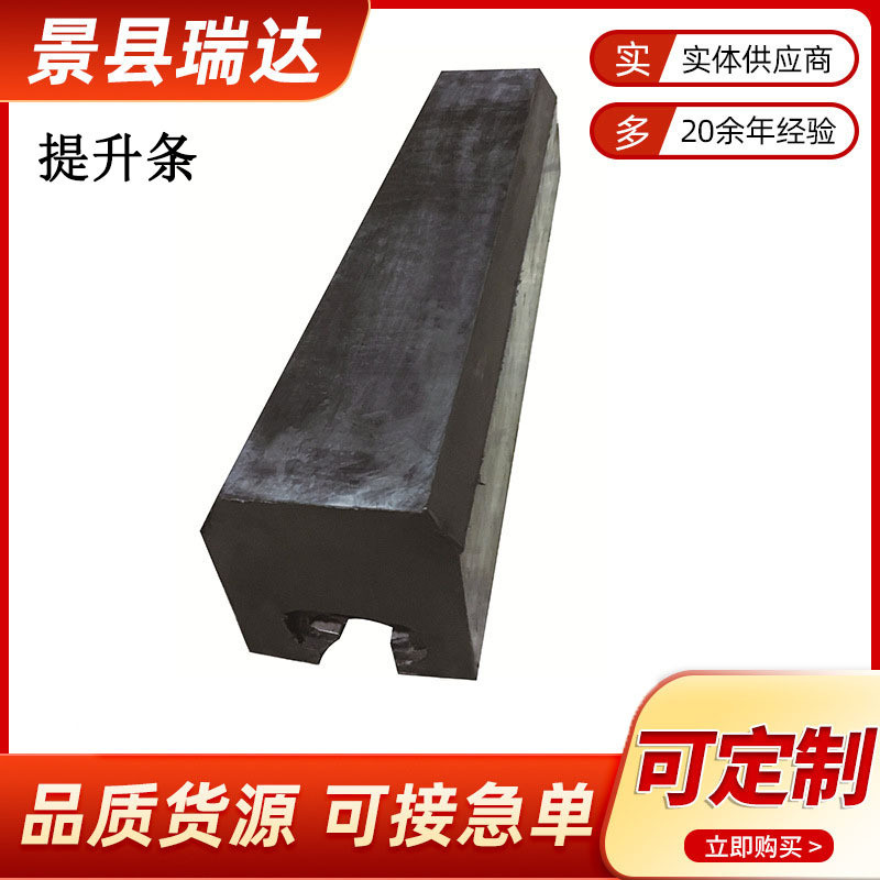 定制球磨机筒体衬衬板提升条进料口端橡胶板出料口格子板簸箕板