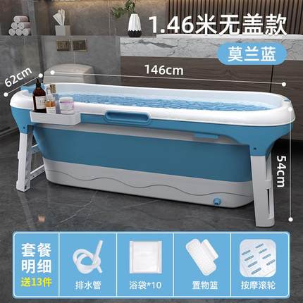 泡澡桶大人可折叠浴缸浴桶成人洗澡盆全身汗蒸大号儿童沐浴盆家用