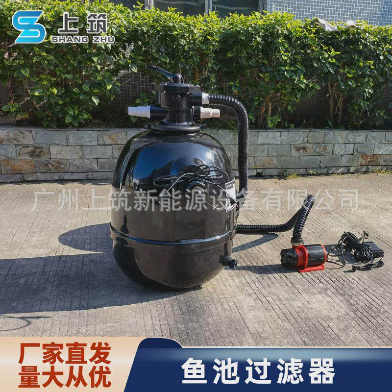 鱼池水循环系统户外水池过滤器庭院景观池外置大小型过滤箱过滤桶