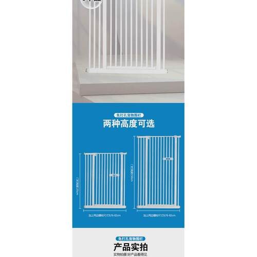 护栏防猫咪门栏加高加密宠物门新款防跳隔离门狗围栏室内狗栅栏杆