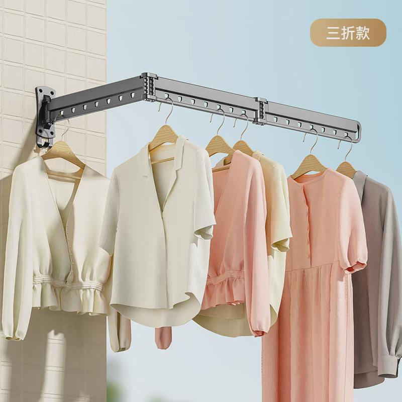 折叠晾衣架壁挂式阳台隐形伸缩多功能室内飘窗晾衣杆墙上晒衣架子