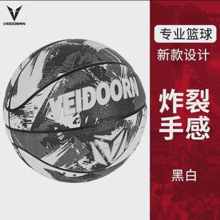 篮球动维7号蓝球比赛5女生成人青少年专用耐磨手感训练室外室内