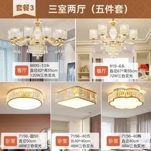 吊灯客厅灯轻奢大气灯具家用卧室餐厅别墅大厅水晶灯厂家批发 欧式