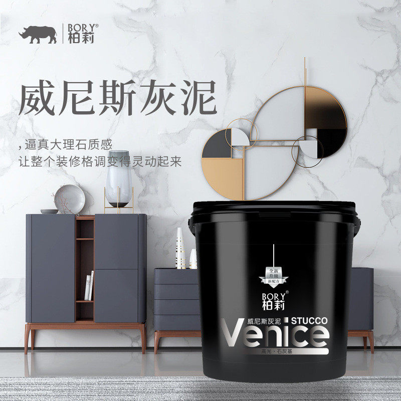 【工厂直售】威尼斯灰泥纹理大理石内外墙民宿艺术涂料专用,农机/农具/农膜,播种栽苗器/地膜机,淘宝优惠券,粉丝福利购,淘宝优惠卷