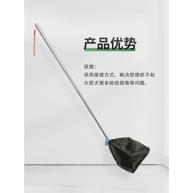 狗外出拾便器遛狗捡便器铲子屎狗拉便接便拾便袋狗用品