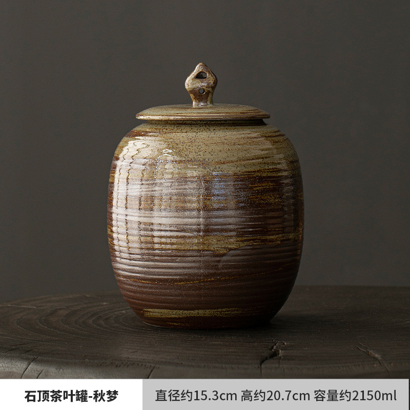 石顶茶叶罐日式手工密储物罐大容量茶仓复古粗陶封存茶罐收纳罐