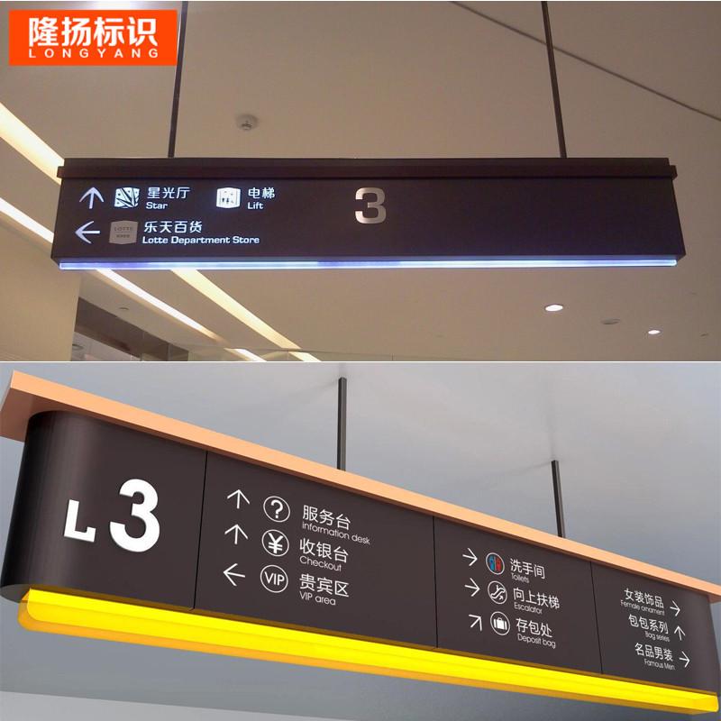 铁艺异形电影院导视 LED亚克力双面发光标识标牌吊牌灯箱