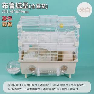 仓鼠笼子双层45加高基础笼金丝熊窝大仓鼠笼大号景观别墅四季通用