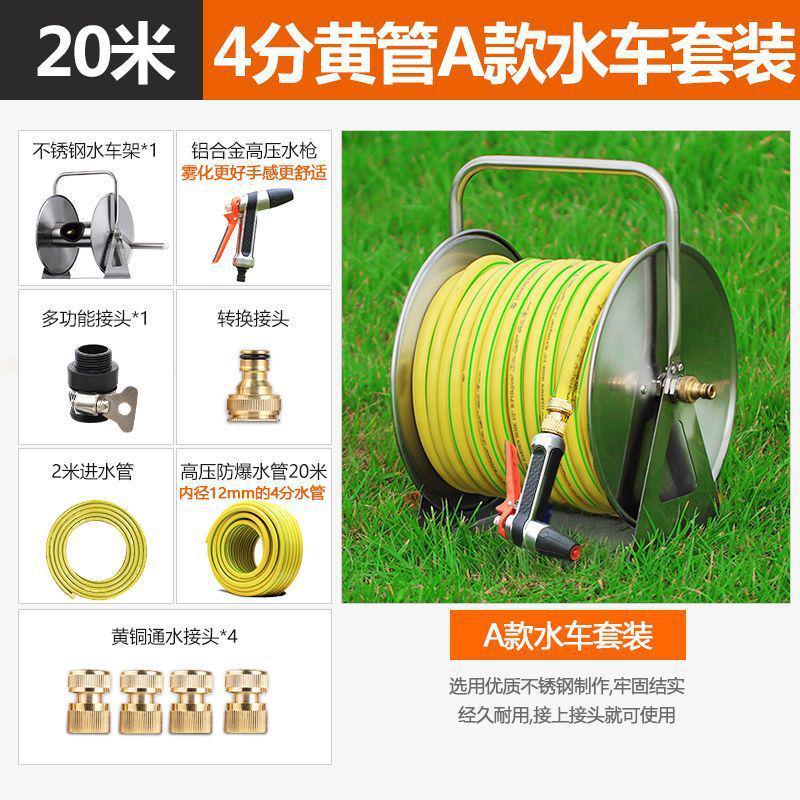 不锈钢浇花洗车6分水管自动挂式收纳架收管卷管器4分水管车架套装