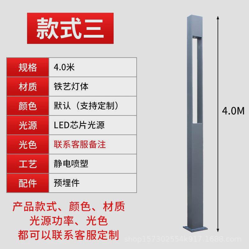 户外景观方景观led方形灯灯柱3米定制太阳能庭院灯小区园林路灯