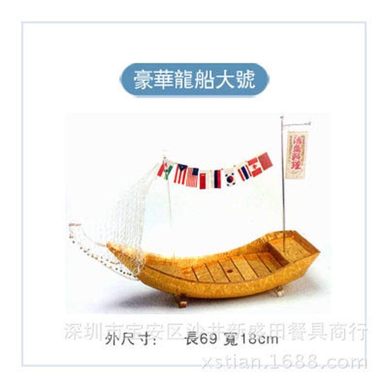 金色亚克力船寿司盘干冰龙船KTV船形果盘特色火锅餐盘夜场水果盘