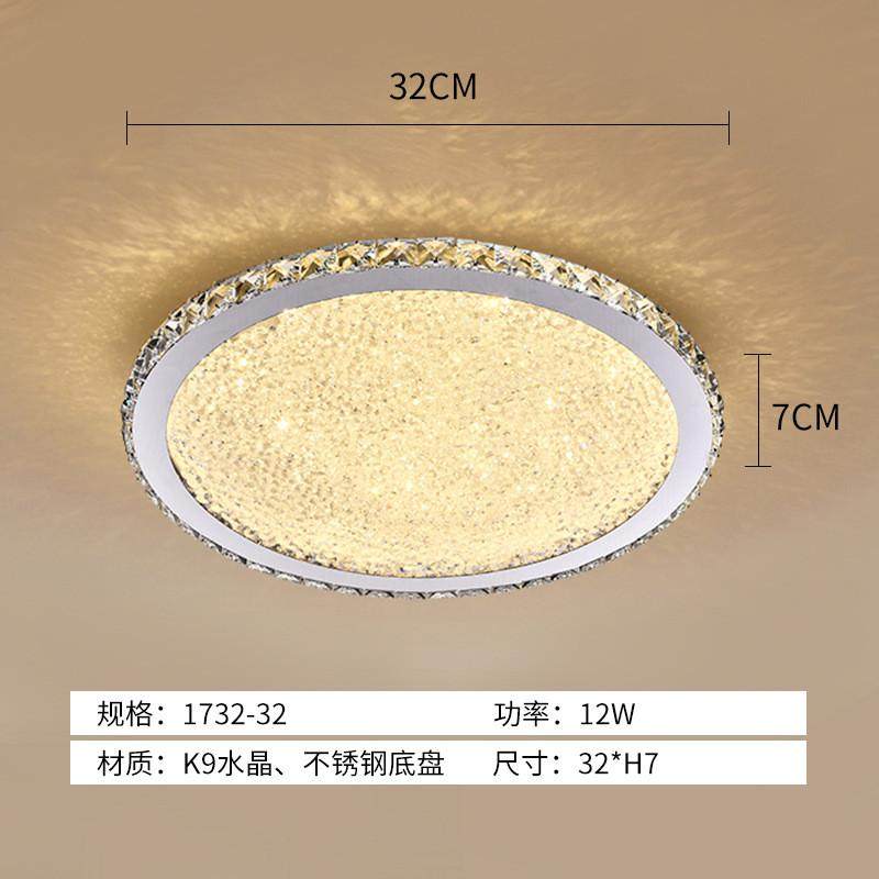 后现代简约客厅水晶灯led轻奢主卧室方形水晶吸顶灯全屋套装灯具,家装灯饰光源,客厅吸顶灯,淘宝优惠券,粉丝福利购,淘宝优惠卷