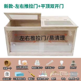 芦丁鸡推拉门平顶上开门前饲养箱造景别墅家用仓鼠窝专用笼子实木