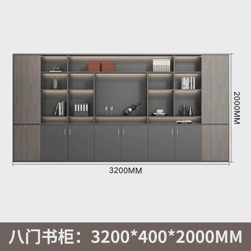 轻奢资料办公室背景墙文件柜组合办公家具木质书柜板式老板档案柜