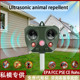 红外感应驱鸟器 IP66防水超声波驱鼠器 跨境新品 太阳能动物驱赶器