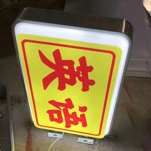 吸塑灯箱双面方形平面异形悬挂户外led广告招牌壁挂圆形侧翼灯箱