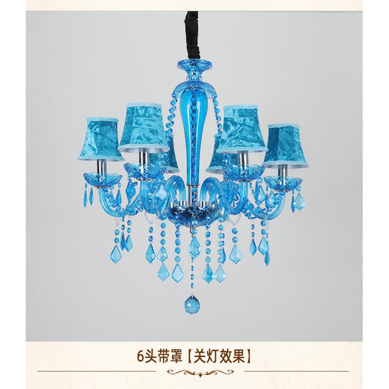 欧式客厅水晶吊灯餐厅灯蓝色卧室灯创意咖啡厅走廊咖吧台网灯具