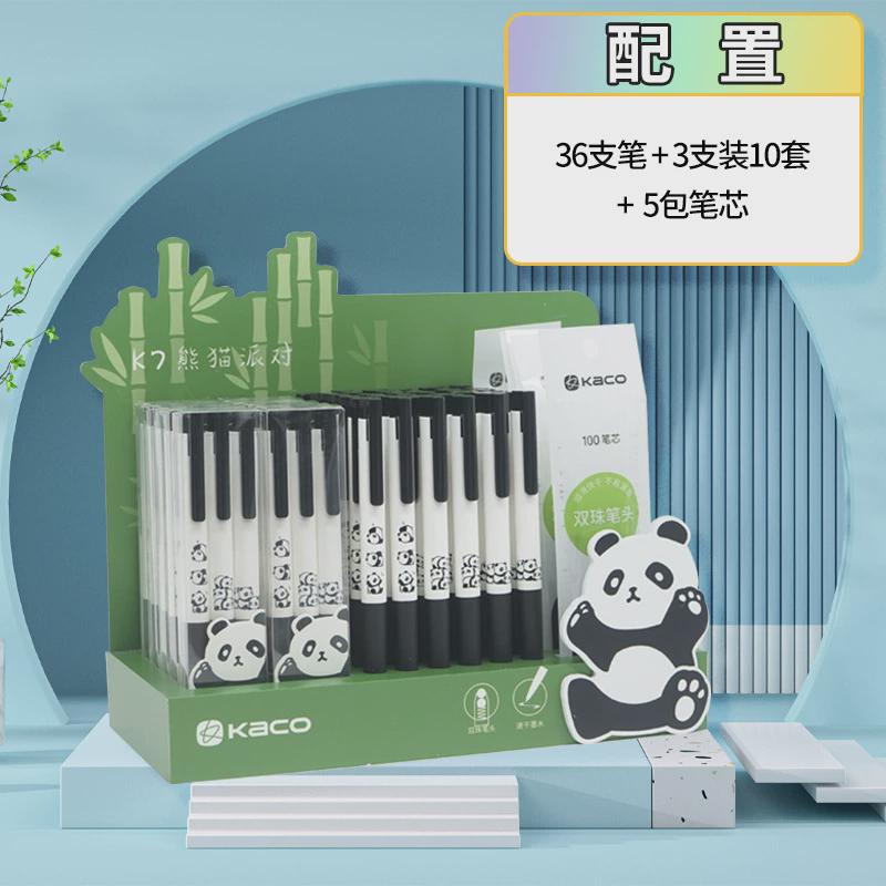 KACO初心中性笔创意签字笔灵悦笑脸刷题笔顺滑高颜值学生文具水笔