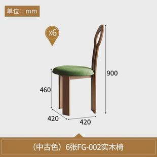 复古实木餐桌椅组合 北欧白蜡木中古风洞石岩板椭圆形家用饭桌法式