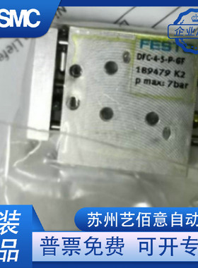 festo费斯气缸dfc-4-5-p-gf189479微型导杆托全新原装