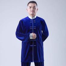 南韩绒太极服2024年新款女太极拳加厚冬天服装春秋秋冬季练功服男