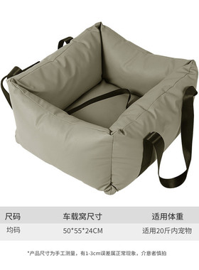 BLOBLO/啵拉啵拉安全座椅小型犬狗狗猫咪中控坐垫宠物车载狗窝