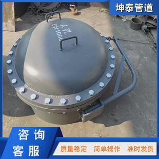 销售碳钢人孔人常压孔垂直、水平、回转盖人孔透光孔排污孔清