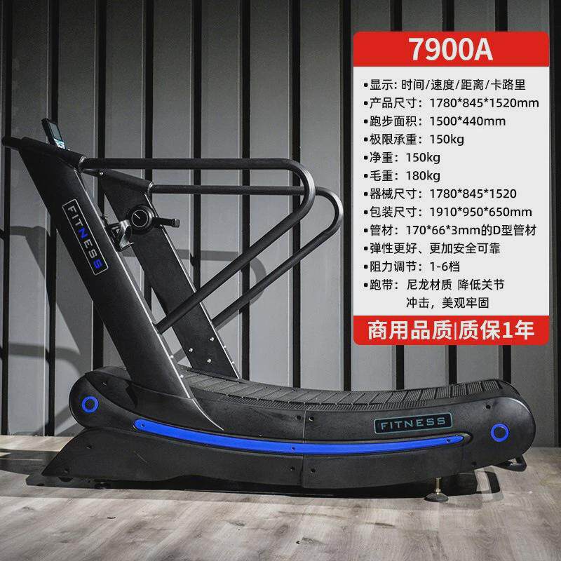 特泽瓦无动力跑步机弧形多功能家用磁控机械无助力健身房商用器材