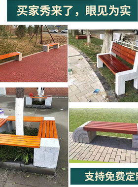 公园小区树石凳厂家仿腐木石椅围长条椅靠背椅批发广场休闲坐凳