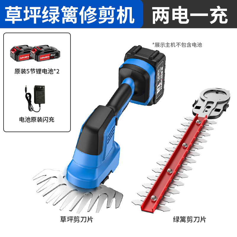 修枝剪草篱笆剪充电式修剪绿化带园艺电动绿篱机单手修枝批发