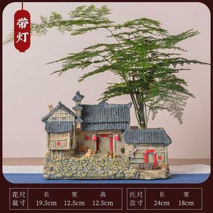 禅意装 微观世界小摆件中式 饰复古花盆微景观小房子室内盆栽创意