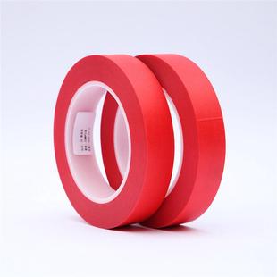 高粘红色美纹胶纸喷漆遮蔽不残胶复合pet美纹胶耐高温美纹胶带