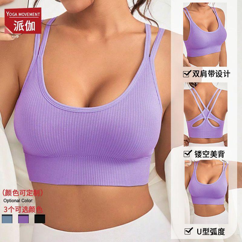 瑜伽服吊带文胸带胸垫春夏款性感塑型外穿运动紧身上衣女健身背心