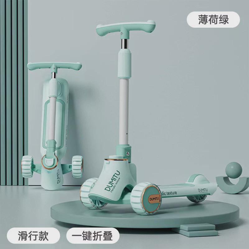 儿童滑板可坐可骑滑2·6·8岁男女宝宝二合一滑滑单脚溜溜车跨境