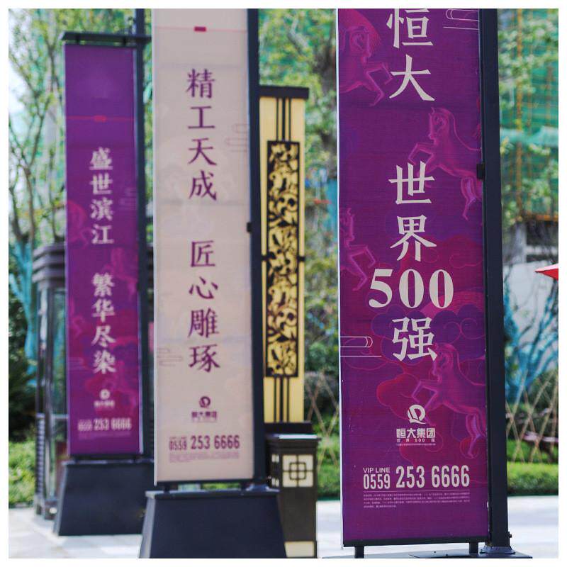 厂家定制楼按道铁质注沙道旗路边道旗灯杆道旗定制户外广告道旗