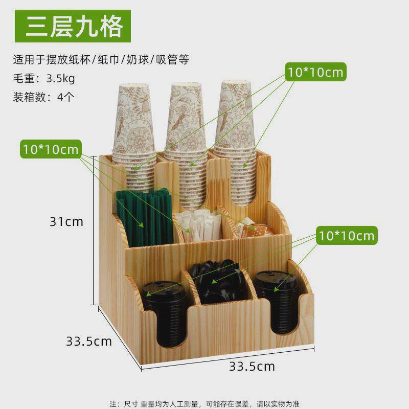 奶茶店架一次性塑料杯取杯器架子手打柠檬茶杯架摆摊杯子架置物架