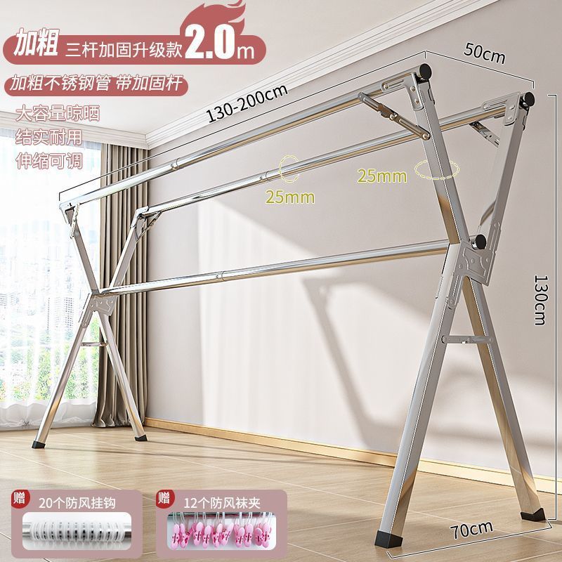可钢管晾衣架移动落地室内沿阳台挂衣架室外可伸缩折叠晒被架厂家