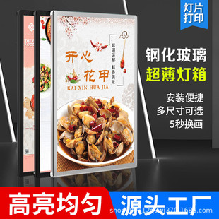 发光超薄抽画钢化玻璃灯箱餐饮挂墙悬挂led广告牌点餐吧台 广告牌