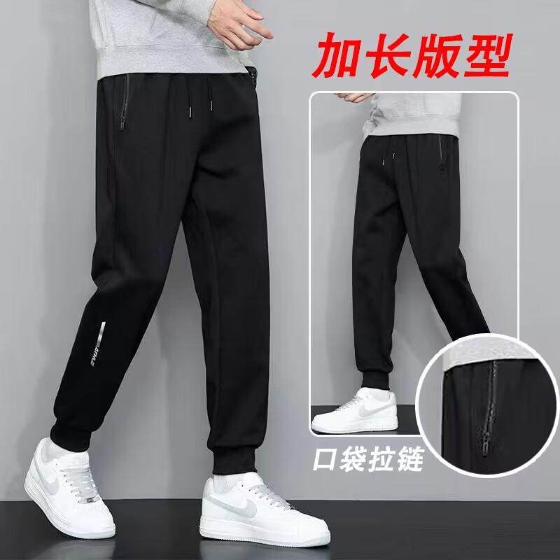 高个子加长版男裤春秋加绒加厚束脚190超长腿拉链口袋运动裤,男装,休闲裤,淘宝优惠券,粉丝福利购,淘宝优惠卷