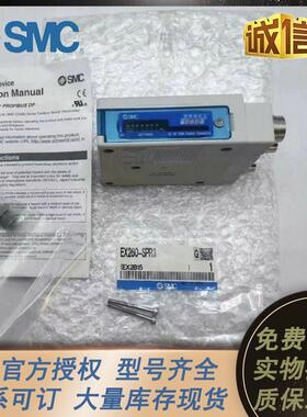 SMC全新原装阀岛模块EX260-SPR1/SPR2/SPR3/SPR4/SPR5/SPR6/SPR7/