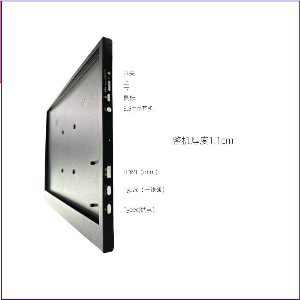 笔记本显示器电脑液晶屏驱动主板DIY改装副屏分屏套件便携屏外壳