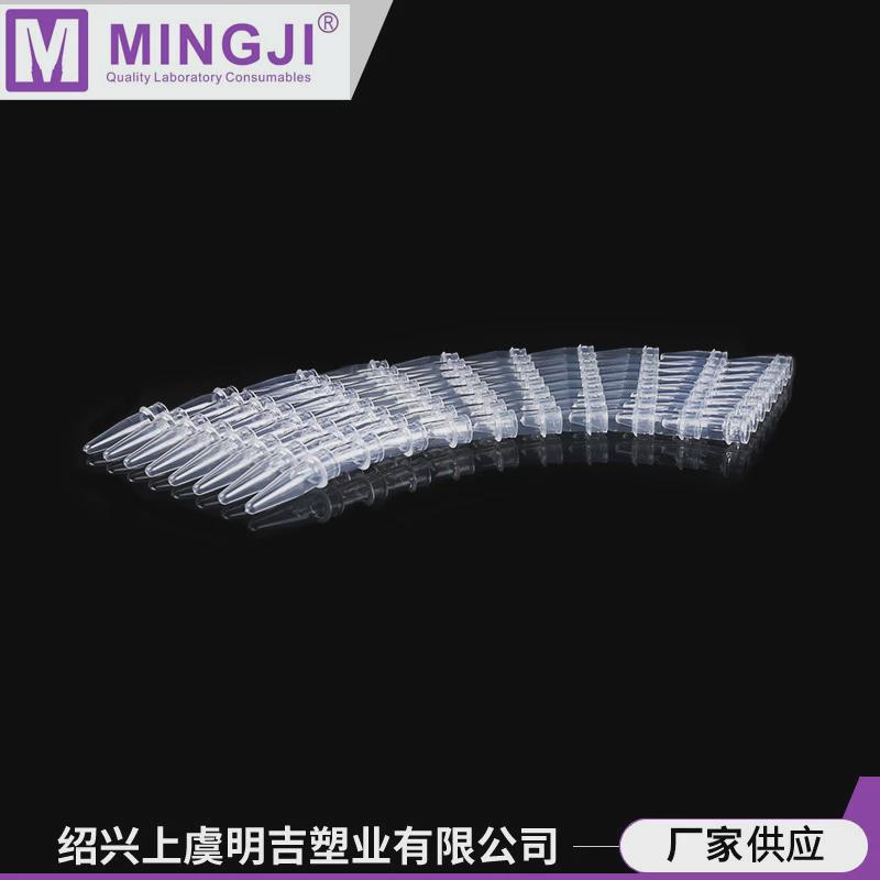 厂家供应配八连管pcr盖多规格连排离心管塑料八连管