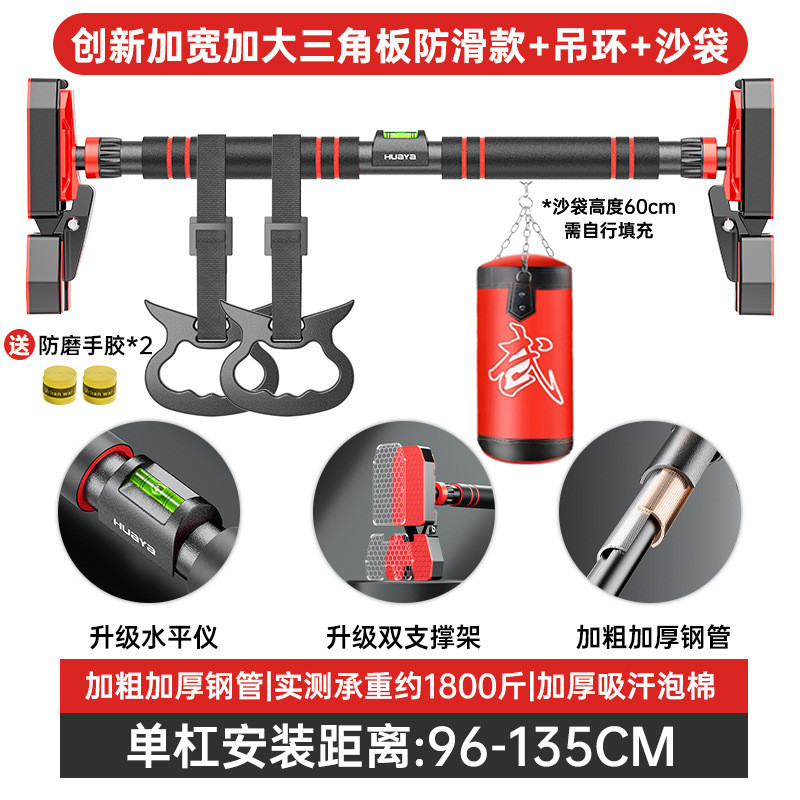 单杠室内家用引体向上墙壁免打孔健身器材锻炼男士可调节