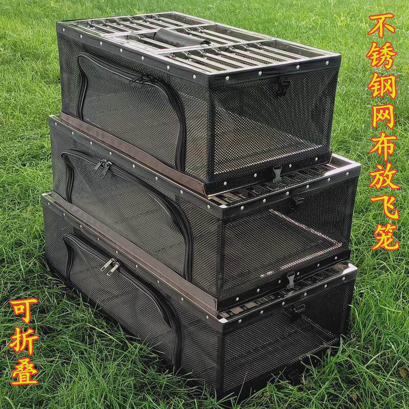 鸽具鸽子放飞笼全包不锈钢折叠训放笼报道集训笼塑料笼鸽子用品