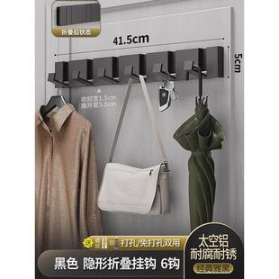 免打孔隐形挂钩浴室墙上壁挂架后挂衣钩进门入户玄关卧室折叠衣架