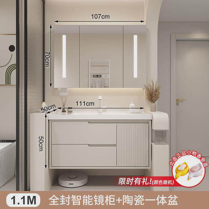 智能烤漆浴室柜奶油风现代简约橡木卫生间洗漱洗手池陶瓷一体盆