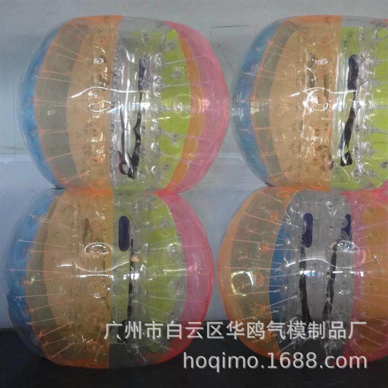 趣味运动会加厚充气碰碰球碰撞球彩色撞撞球泡泡足球亲子户外道具