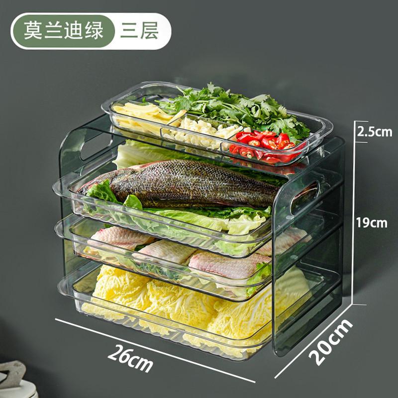 厨房收纳置物架备菜配菜壁挂多层配菜盘架子大全用品家用火锅